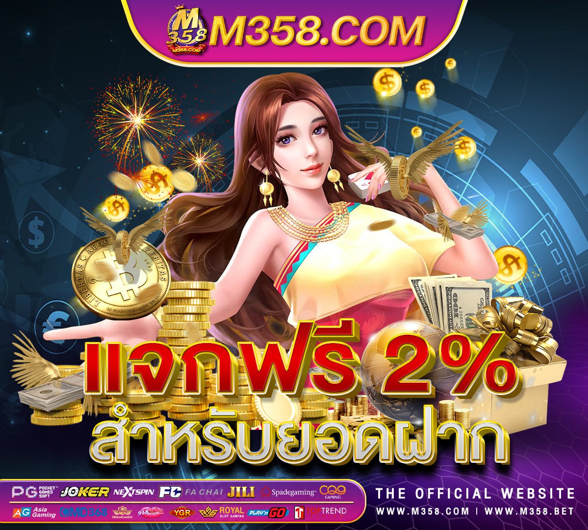 trò chơi casino trực tuyến